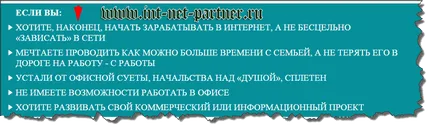 Mi egy rendszergazda VKontakte