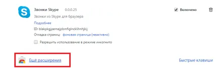 Hogyan, hogy a nyílás