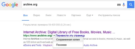 Hogyan zárja az oldalon Hogyan zárja az oldalon