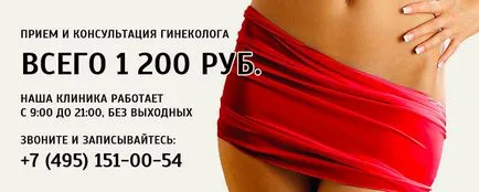 Orvosi abortusz klinikán Orvosi abortusz klinikán