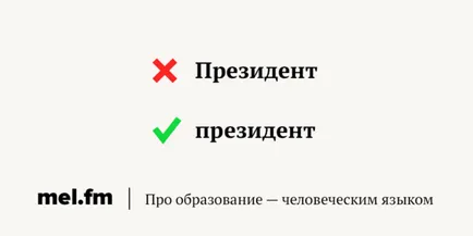 Hány betű Hány betű