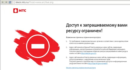 Hogyan zárja az oldalon Hogyan zárja az oldalon