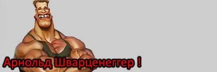 Mit vettem Arnold