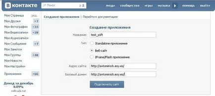 Hogyan VKontakte social network Hogyan VKontakte social network