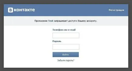 Hogyan VKontakte social network Hogyan VKontakte social network