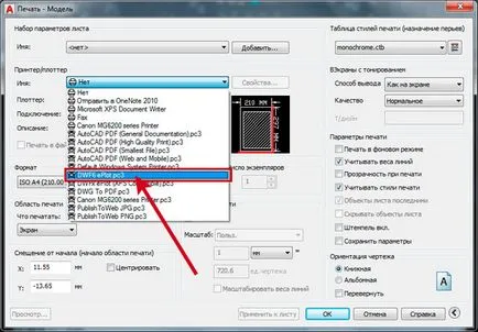 Hogyan nyomtatni AutoCAD Hogyan nyomtatni AutoCAD