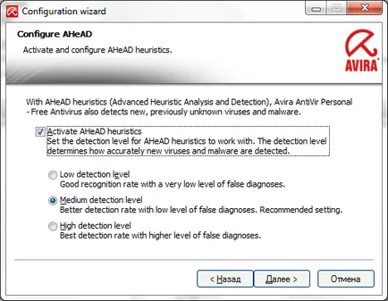 Avira AntiVir Personal meg