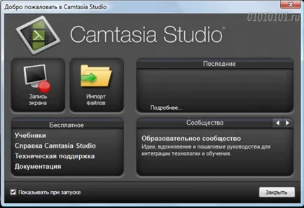 Camtasia felvevő, amely