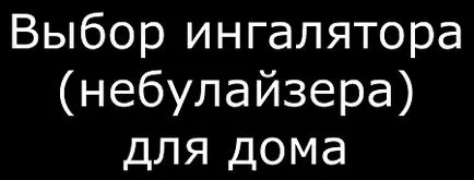 Mi a teendő, ha a gyermek köhög