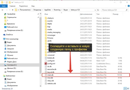 Hiba a Skype is