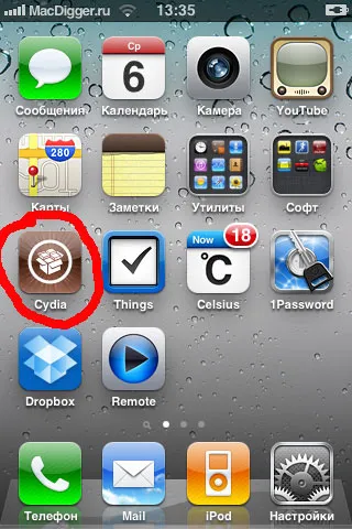 Jailbreak iPad, mi ez