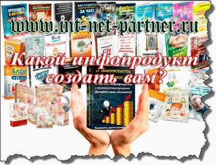Mi infoproduktov
