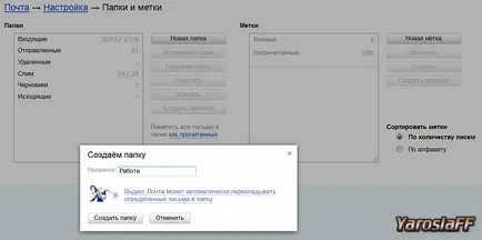Mi az e-szolgáltatások