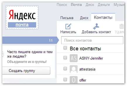Mi az e-szolgáltatások