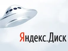 Yandex fájlokat