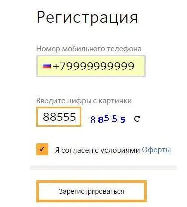 Mi a Personal Area Qiwi Mi a Personal Area Qiwi