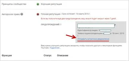 Hogyan sztrájk Hogyan sztrájk