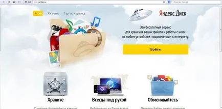 Yandex fájlokat