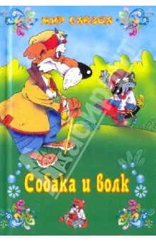 Működik a kutyák Működik a kutyák