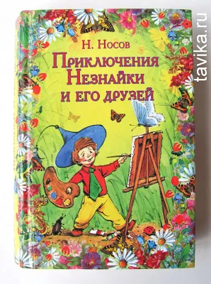 Működik a kutyák Működik a kutyák