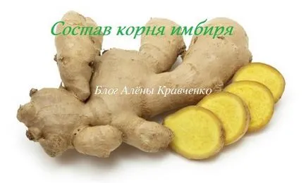 Ez ad gyömbér