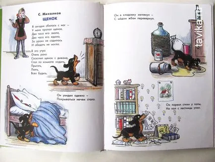 Működik a kutyák Működik a kutyák