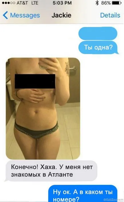 A srác látta, hogy barátnője A srác látta, hogy barátnője