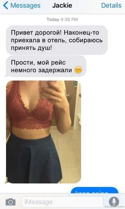 A srác látta, hogy barátnője A srác látta, hogy barátnője