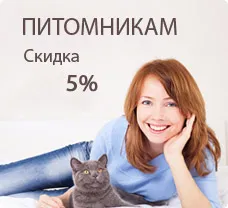 Fa macskáknak
