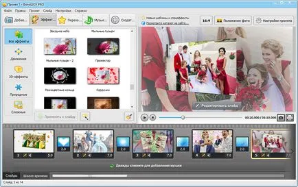 Esküvői slideshow Esküvői slideshow