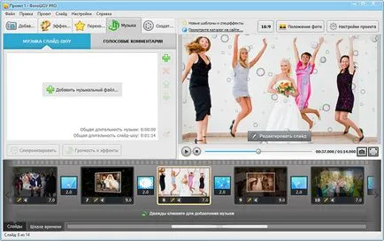 Esküvői slideshow Esküvői slideshow