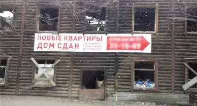 Üzembe meg Üzembe meg