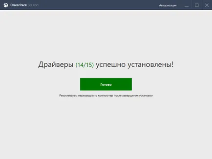 Hogyan kell telepíteni driverpack megoldás Hogyan kell telepíteni driverpack megoldás