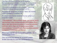 Mivel, ha jól emlékszem