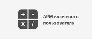 Mi az e-szolgáltatások