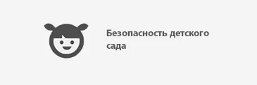 Mi az e-szolgáltatások