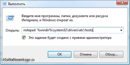 Hogyan lehet megtalálni a host fájlt