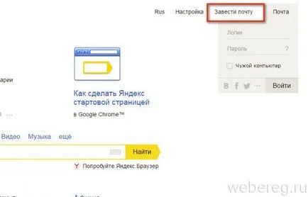 Mi az e-szolgáltatások