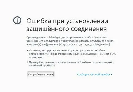 Elektronikus költségvetési mi ez