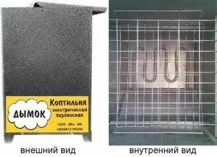 Elektrokoptilnya saját kezűleg Elektrokoptilnya saját kezűleg