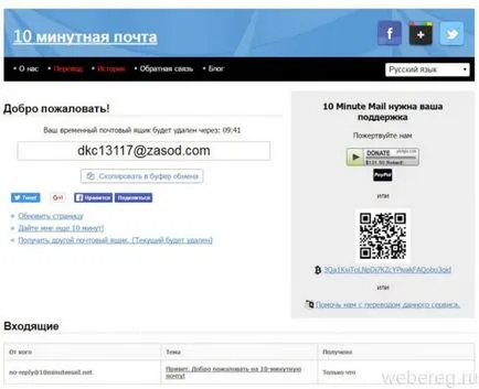 Mi az e-szolgáltatások