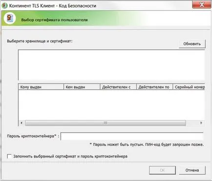 Elektronikus költségvetési mi ez