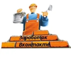 Hol és hogyan lehet pénzt online