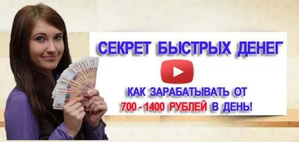 Hol és hogyan lehet pénzt online Hol és hogyan lehet pénzt online