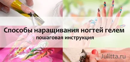 Körömhosszabbítás felső gélt képez