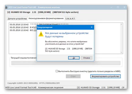 Hogyan kell formázni a merevlemezt, ha nincs