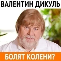 Sérv azt hatások Sérv azt hatások