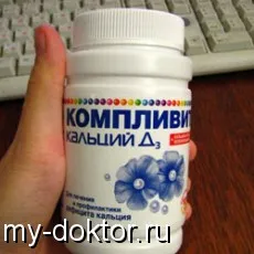 Ahogy ital kalcium-glukonát