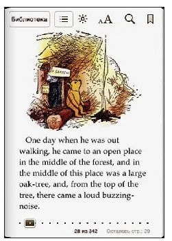 iBooks is
