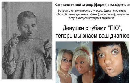 Lips, mint egy kacsa